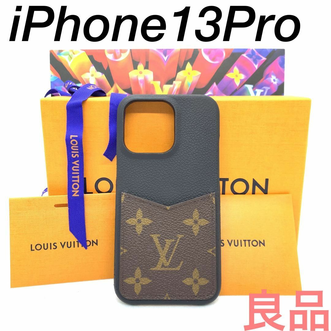 ☆良品☆ルイヴィトン iPhone13Proスマホケース #0989y149 | フリマアプリ ラクマ