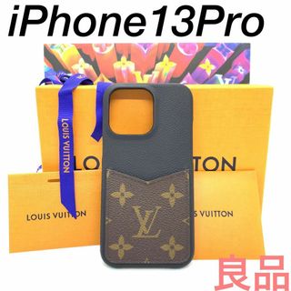 ヴィトン(LOUIS VUITTON) 黒 iPhoneケースの通販 200点以上 | ルイ