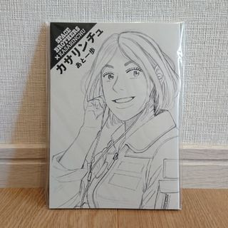 コウダンシャ(講談社)の宇宙兄弟 CD&豪華版ライナーノーツ(青年漫画)