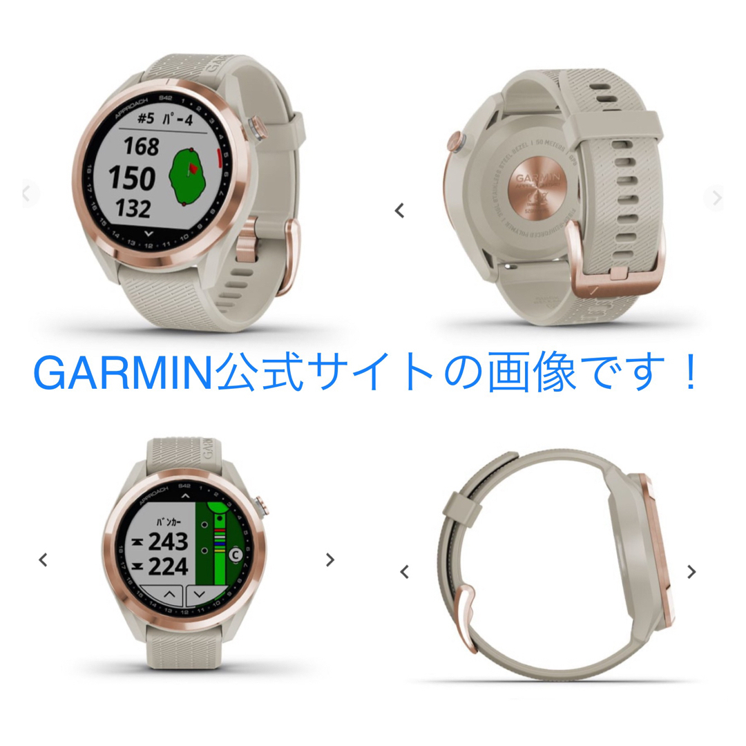 GARMIN(ガーミン)のGARMIN  Approach S42 ライトサンドローズゴールド スポーツ/アウトドアのゴルフ(その他)の商品写真