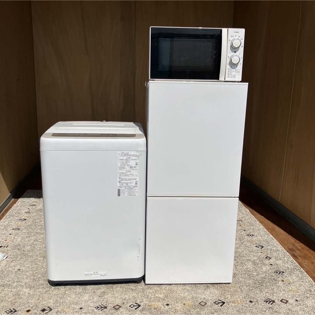 TWINBIRD - 15C 冷蔵庫 洗濯機 電子レンジ 家電3点セット 小型
