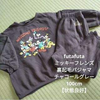 フタフタ(futafuta)の【状態良好】futafuta ミッキーフレンズ 裏起毛パジャマ 100 濃灰(パジャマ)