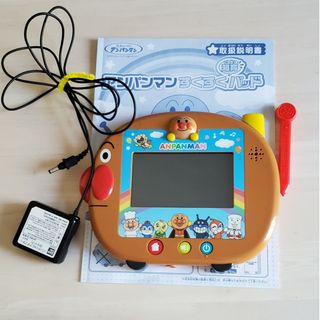 バンダイ(BANDAI)の粥様専用(キャラクターグッズ)