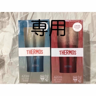 サーモス(THERMOS)の専用　サーモス 真空断熱 タンブラー グラデーションカラーモデル 2個セット (タンブラー)