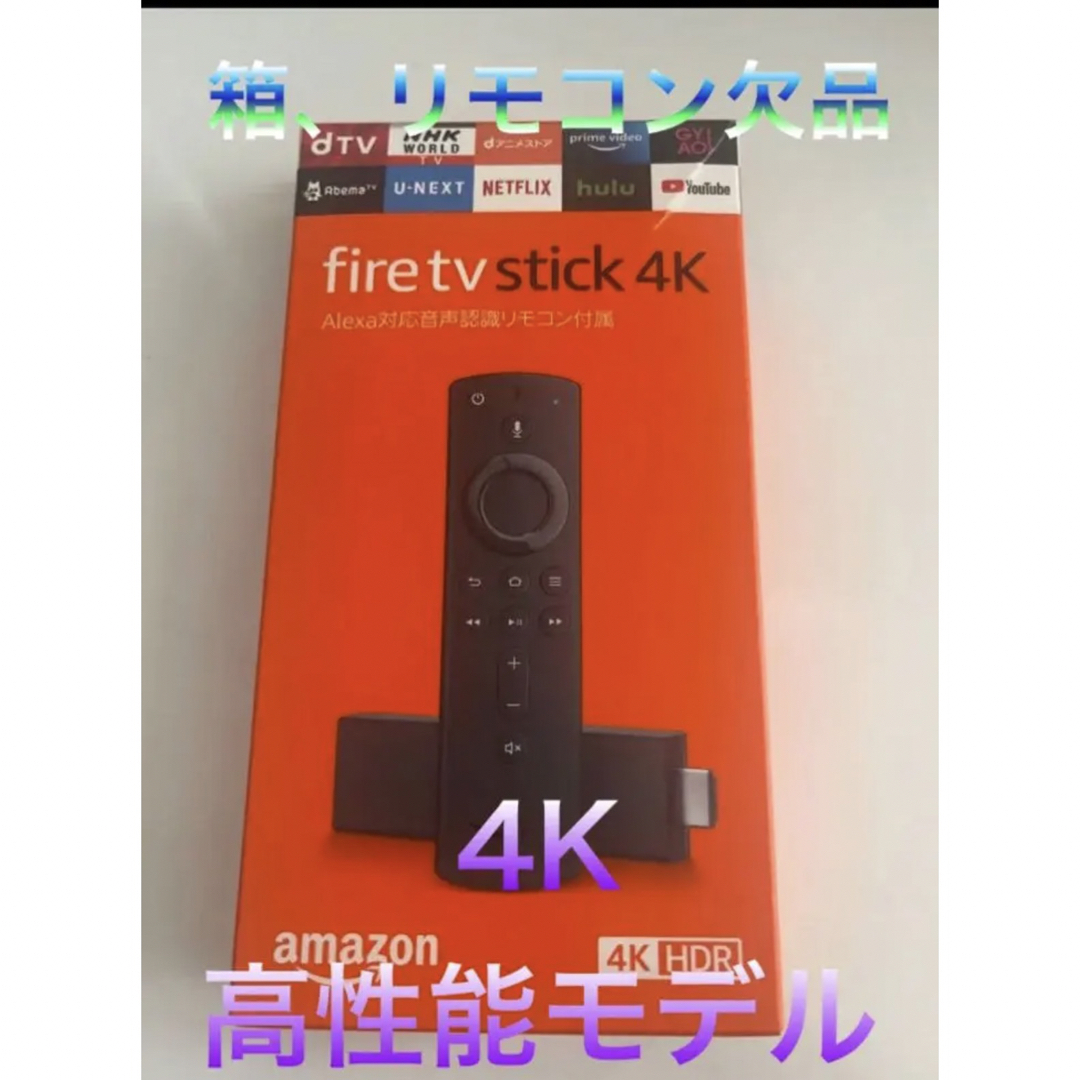 Amazon Fire TV Stick 4K ①