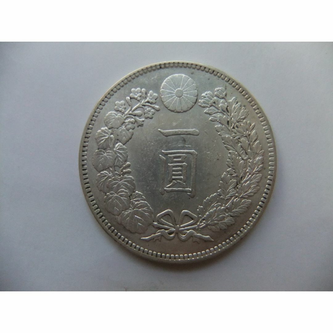 明治36年新1円（一圓）銀貨 円銀貿易銀古銭貨幣硬貨大正-