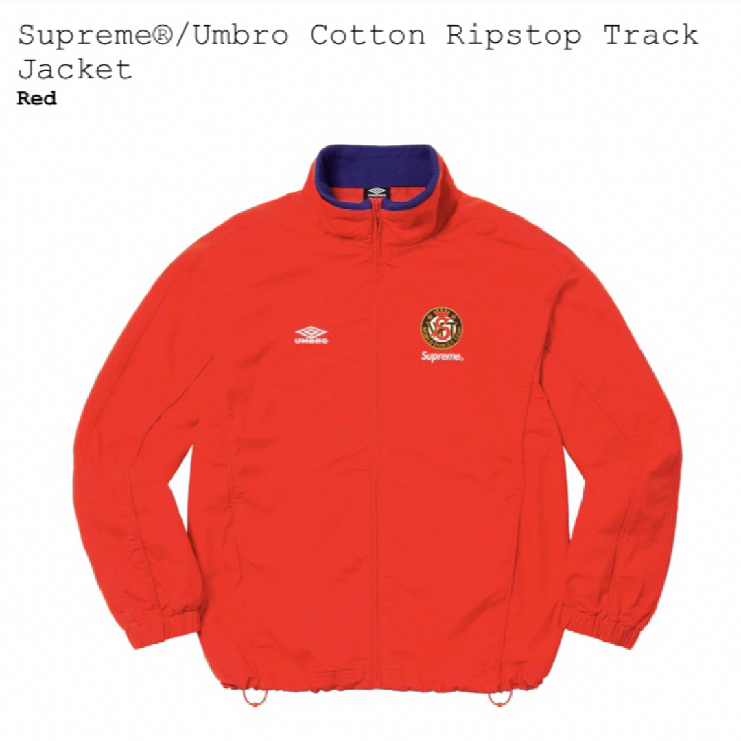 Lsize supreme×UMBRO トラックジャケット