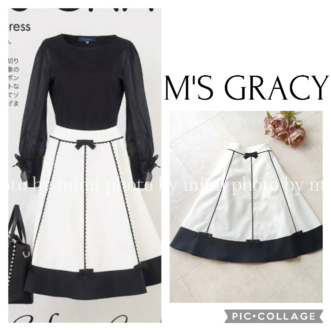 M´S GRACY*WEB掲載*モノトーンフレアスカート-