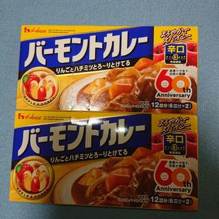 ハウスショクヒン(ハウス食品)のハウスバーモントカレー(辛口)(その他)