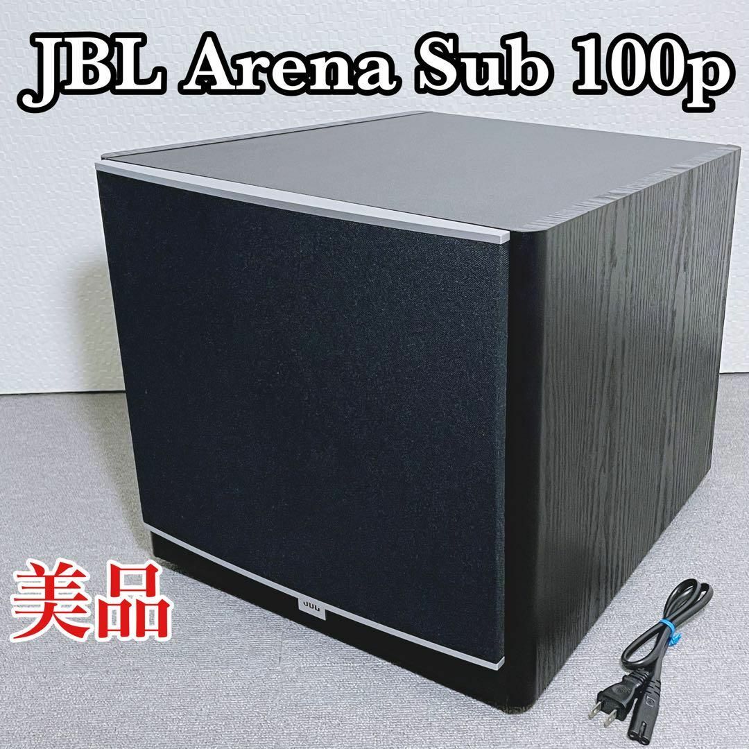 JBL　Arena SUB100P　型番 SUB100PBK