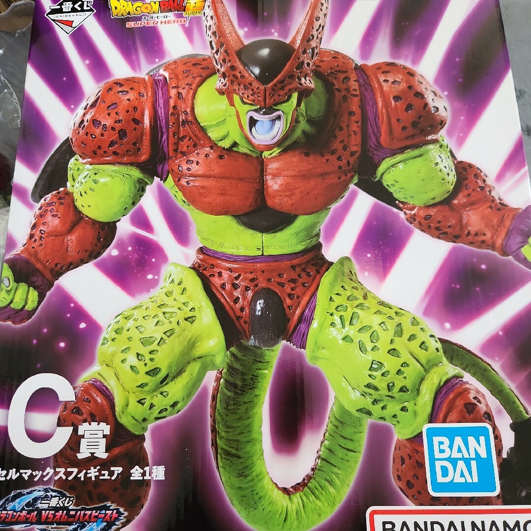 ドラゴンボール - ドラゴンボール一番くじ セルマックス 孫悟飯