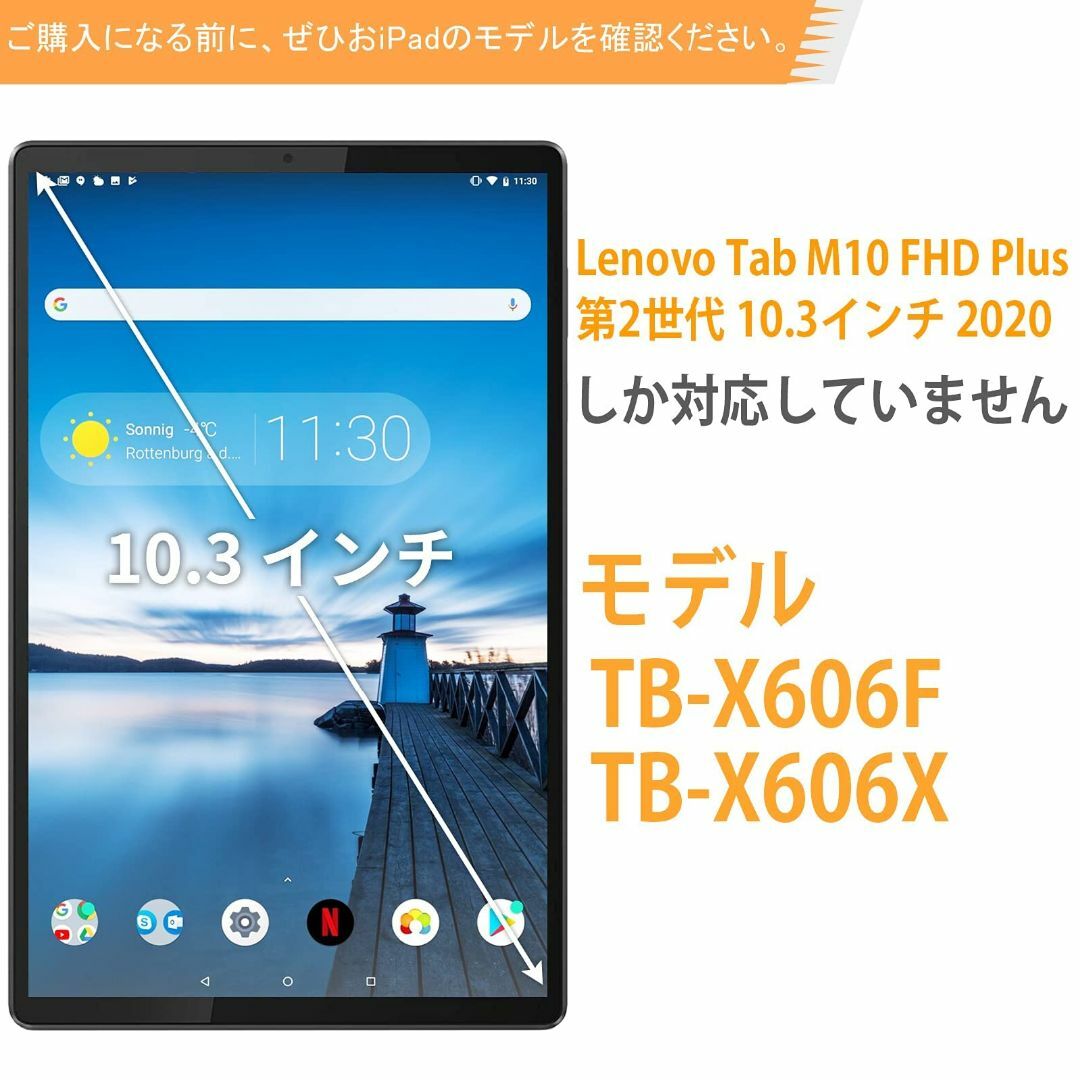 Timecity Lenovo Tab M10 FHD Plus ケース/Len 6