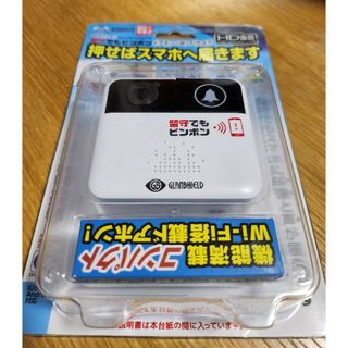 ドアホーン　スマホへ届きます。(その他)