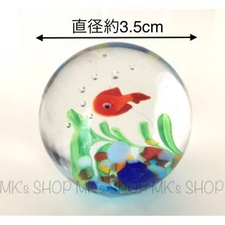 美品】水草と金魚の球体アクアリウム（小） ムラーノグラス ベネチアン