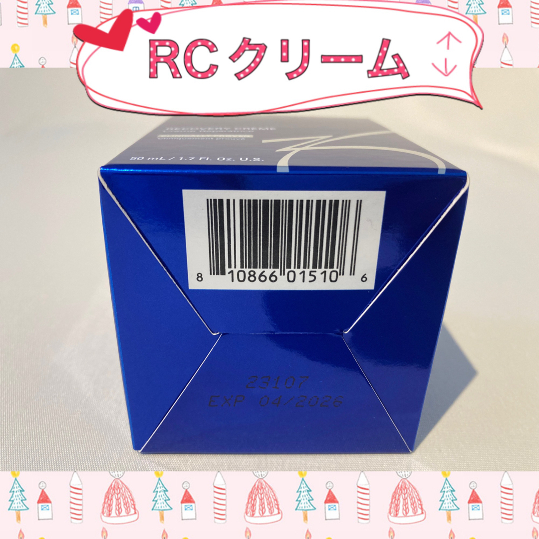 新品〖 バランサートナー＆RCクリーム  〗2点セット✩.*˚ゼオスキン✩.*˚