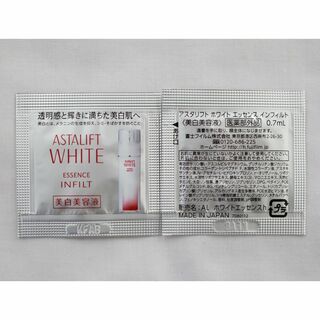 アスタリフト(ASTALIFT)のホワイトエッセンスインフィルトh　美白美容液40枚　約2ヶ月分　アスタリフト(美容液)