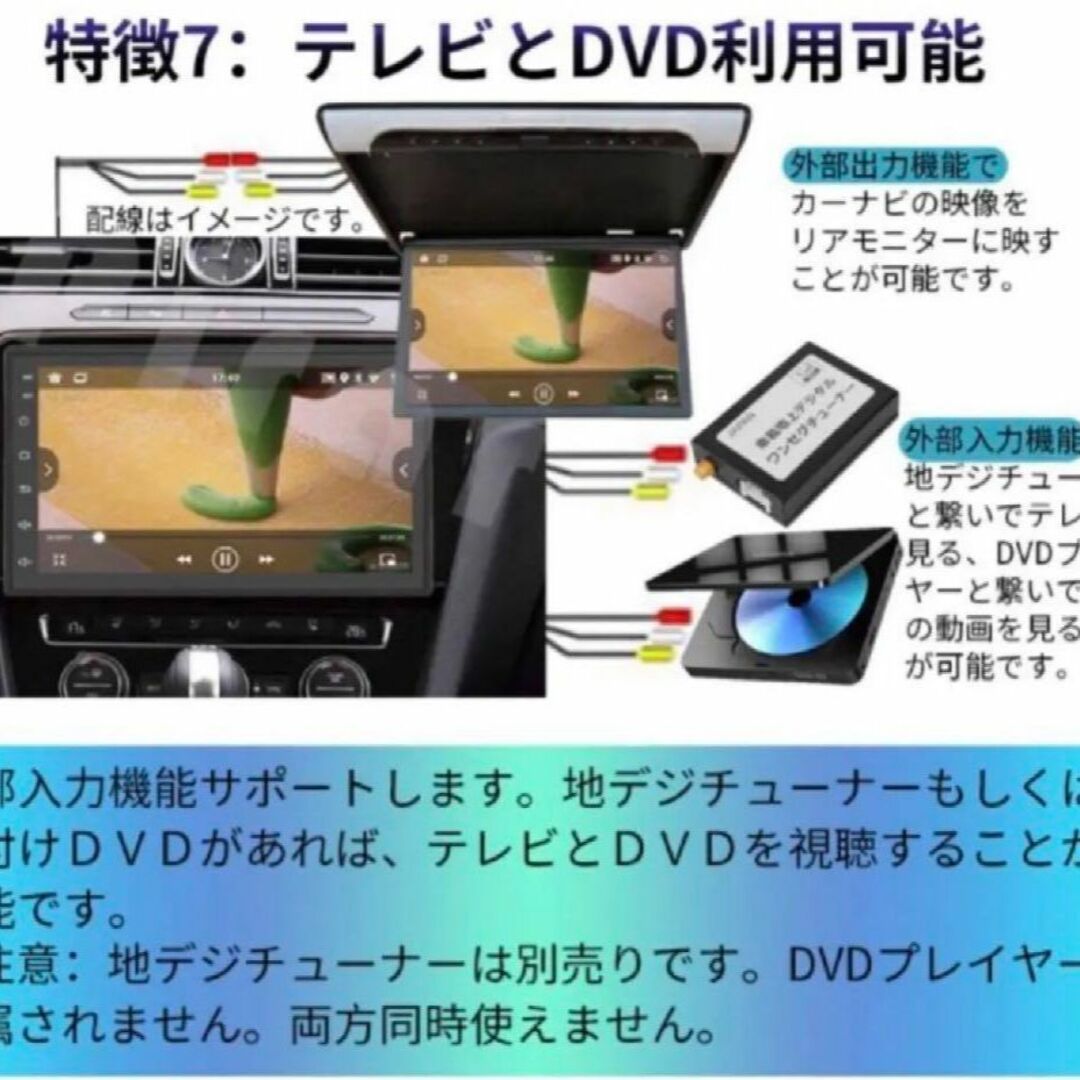 N07H2 Android10.1式カーナビ7インチ2+32GBアンドロイドナビ