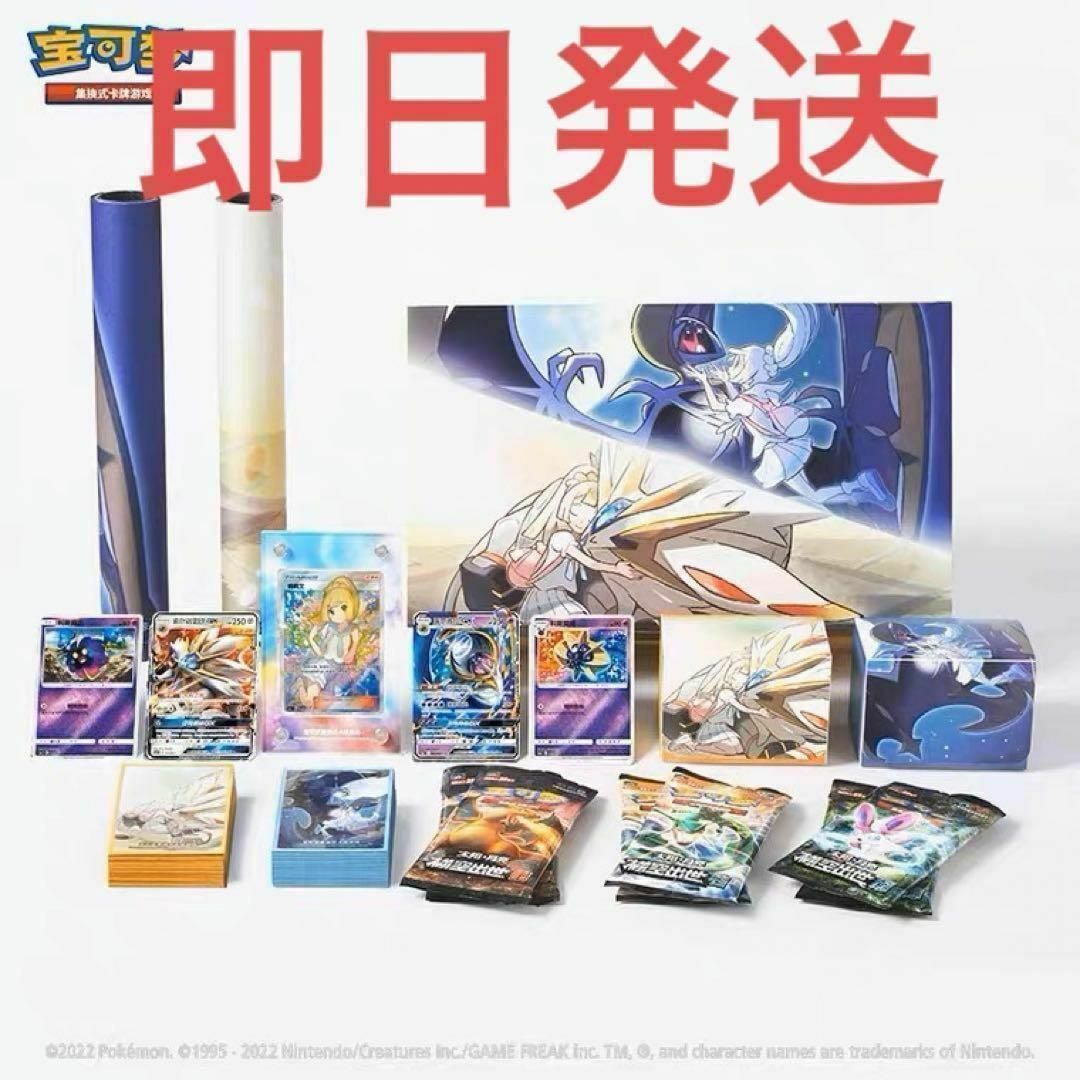 リーリエ スペシャルボックスがんばリーリエ 中国限定 　新品未開封品