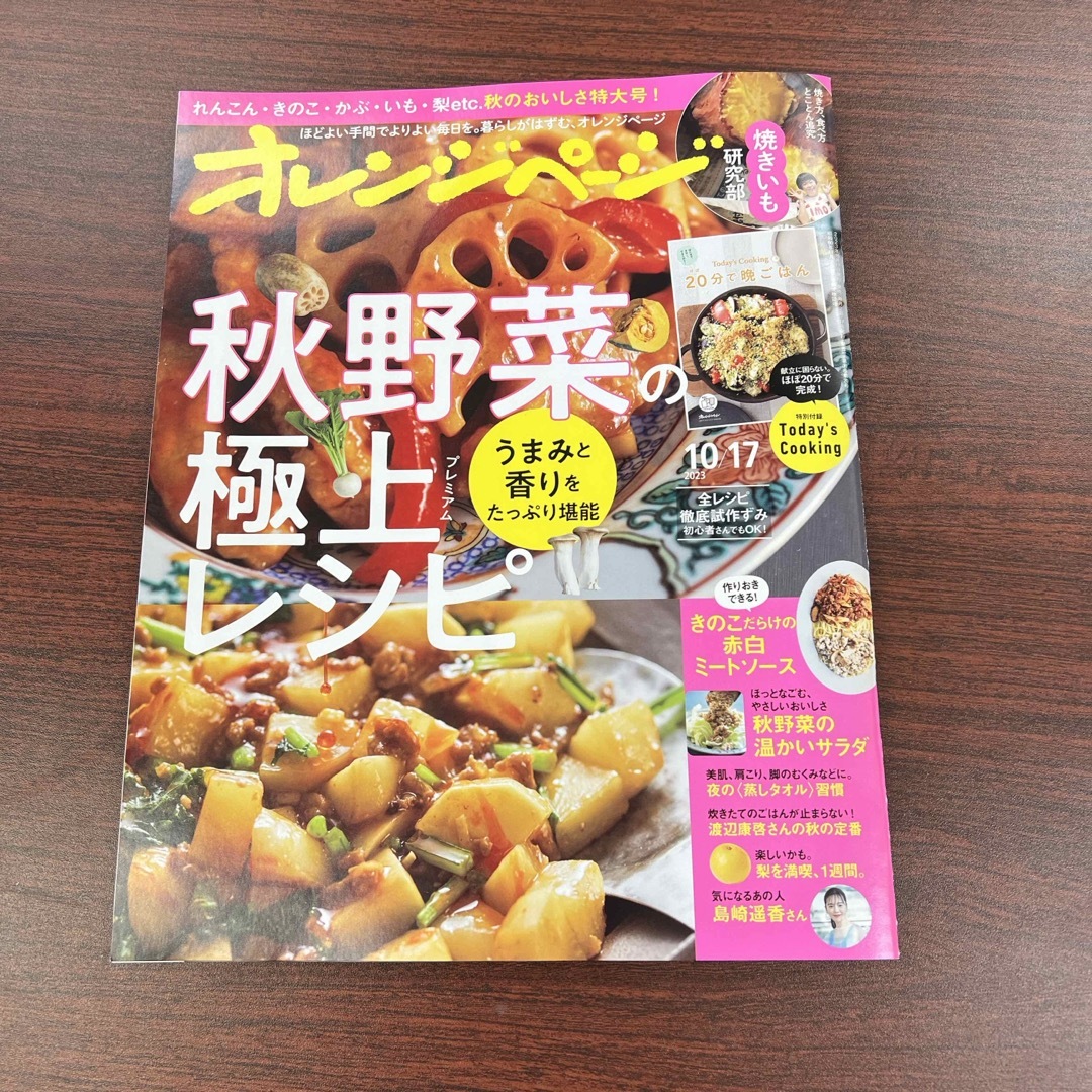 ラボ様専用 他の方のご購入はお控え下さいの通販 by りんちゃん's shop