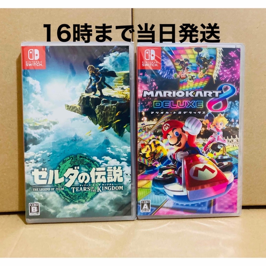 専用出品●Switchソフト4家庭用ゲームソフト