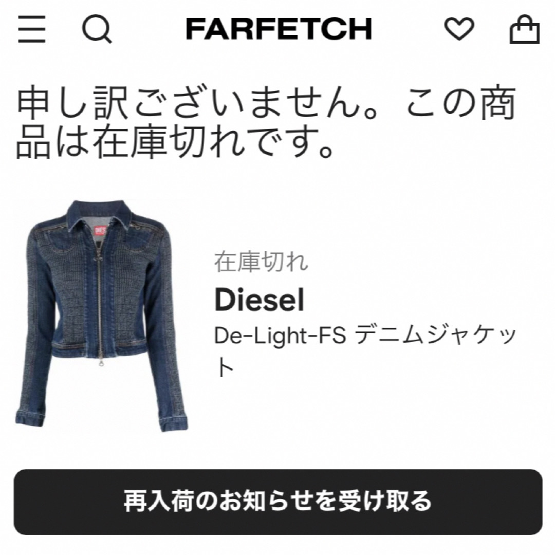 DIESEL(ディーゼル)のDiesel デニムジャケット　XS レディースのジャケット/アウター(Gジャン/デニムジャケット)の商品写真