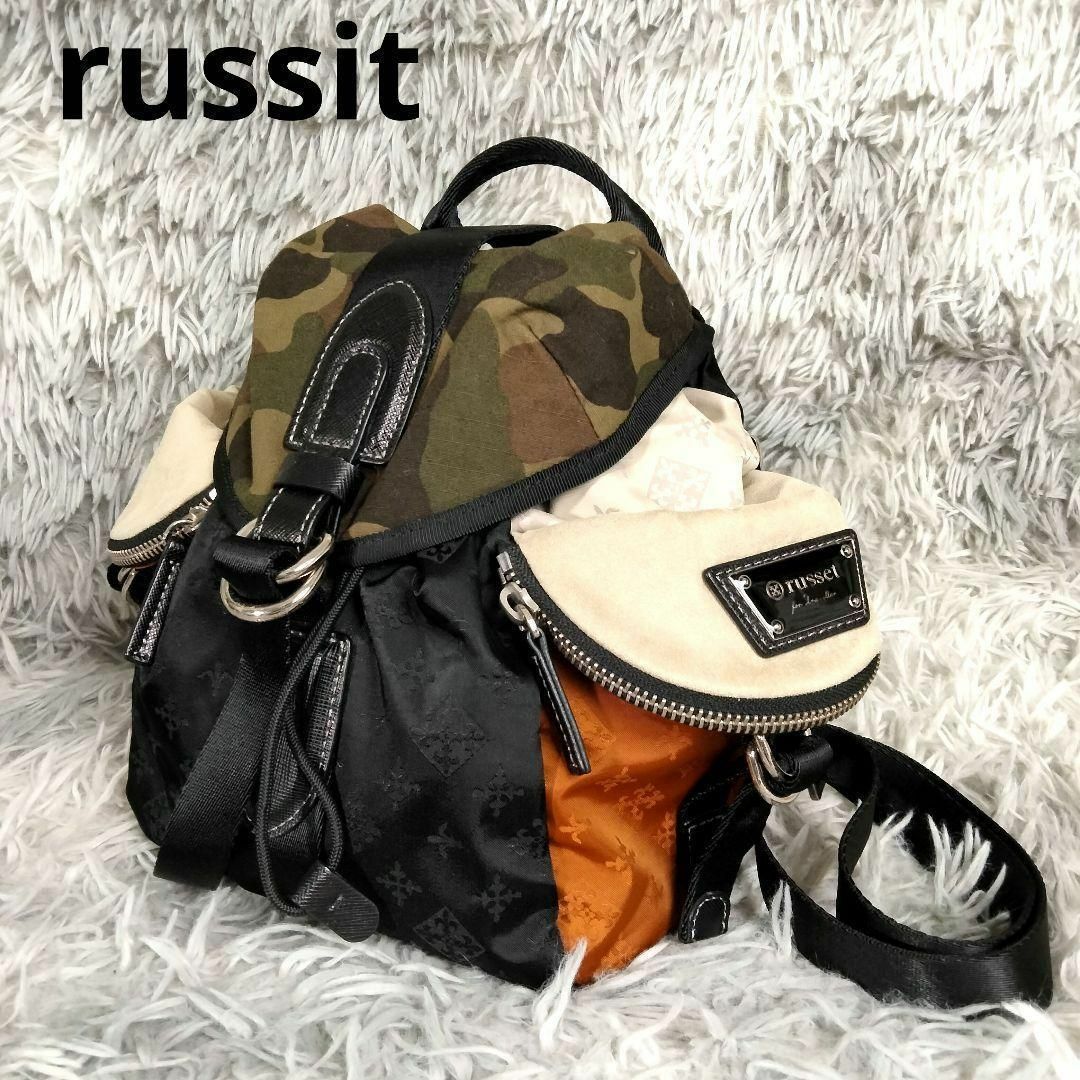 russet ラシット デイパック