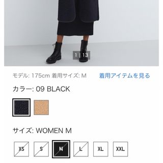 UNIQLO - 【新品タグ付き】ボアフリーススタンドカラーコート ユニクロ