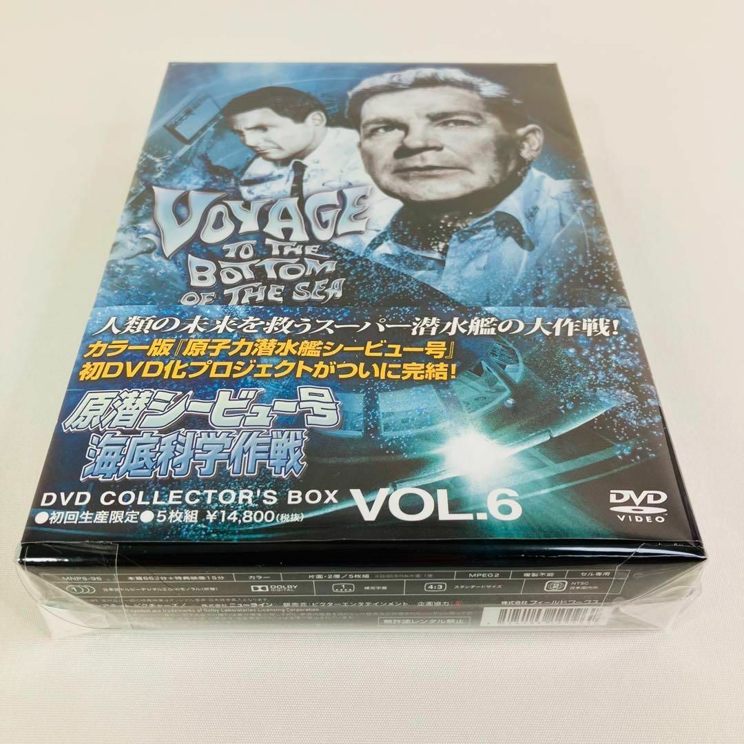 【美品】原潜シービュー号 DVD COLLECTOR'S BOX Vol.6