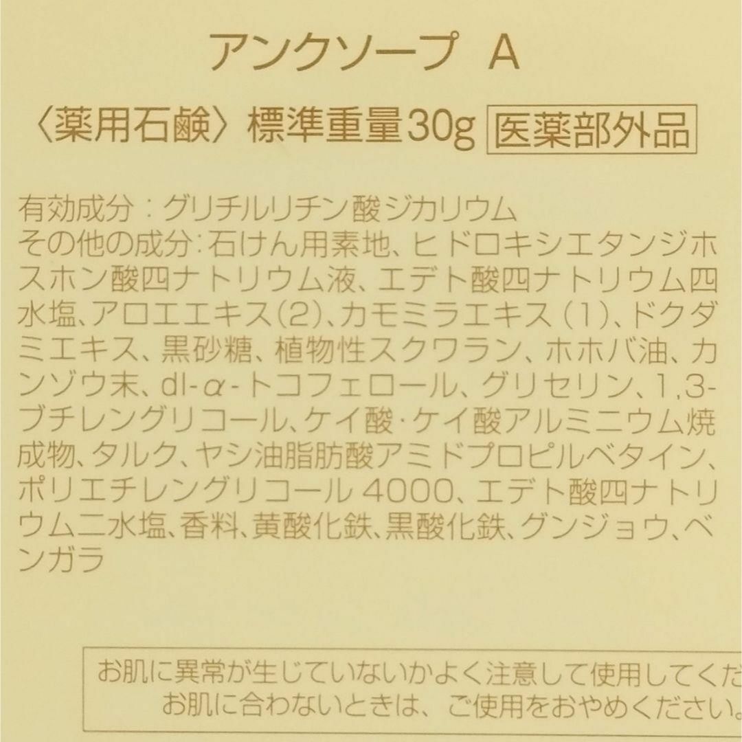 VERNAL(ヴァーナル)のヴァーナル　石鹸　ミニソープ　２個セットと石けんケース コスメ/美容のスキンケア/基礎化粧品(洗顔料)の商品写真