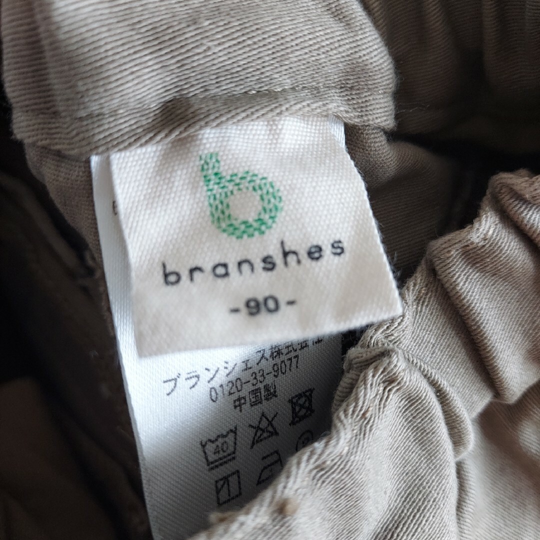 Branshes(ブランシェス)のbranshes ブランシェス ガーデナーテーパードパンツ 90㎝ キッズ/ベビー/マタニティのキッズ服男の子用(90cm~)(パンツ/スパッツ)の商品写真