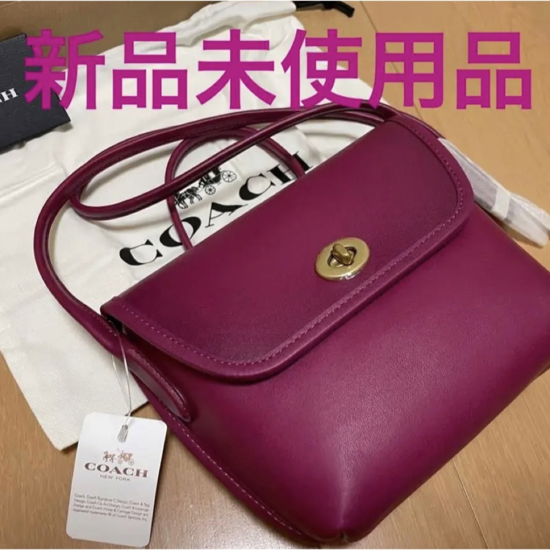 COACH - 百貨店限定コーチショルダーバッグ バイオレットピンク 新品