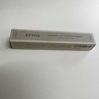 エトヴォス(ETVOS)のETVOS エトヴォス ミネラルリッププランパー  シアー クリアボルドー(リップグロス)