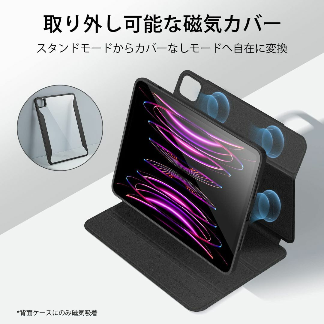色:ブラックESR iPad Pro 12.9 ケース 第65世代20222の通販 by ミキ's