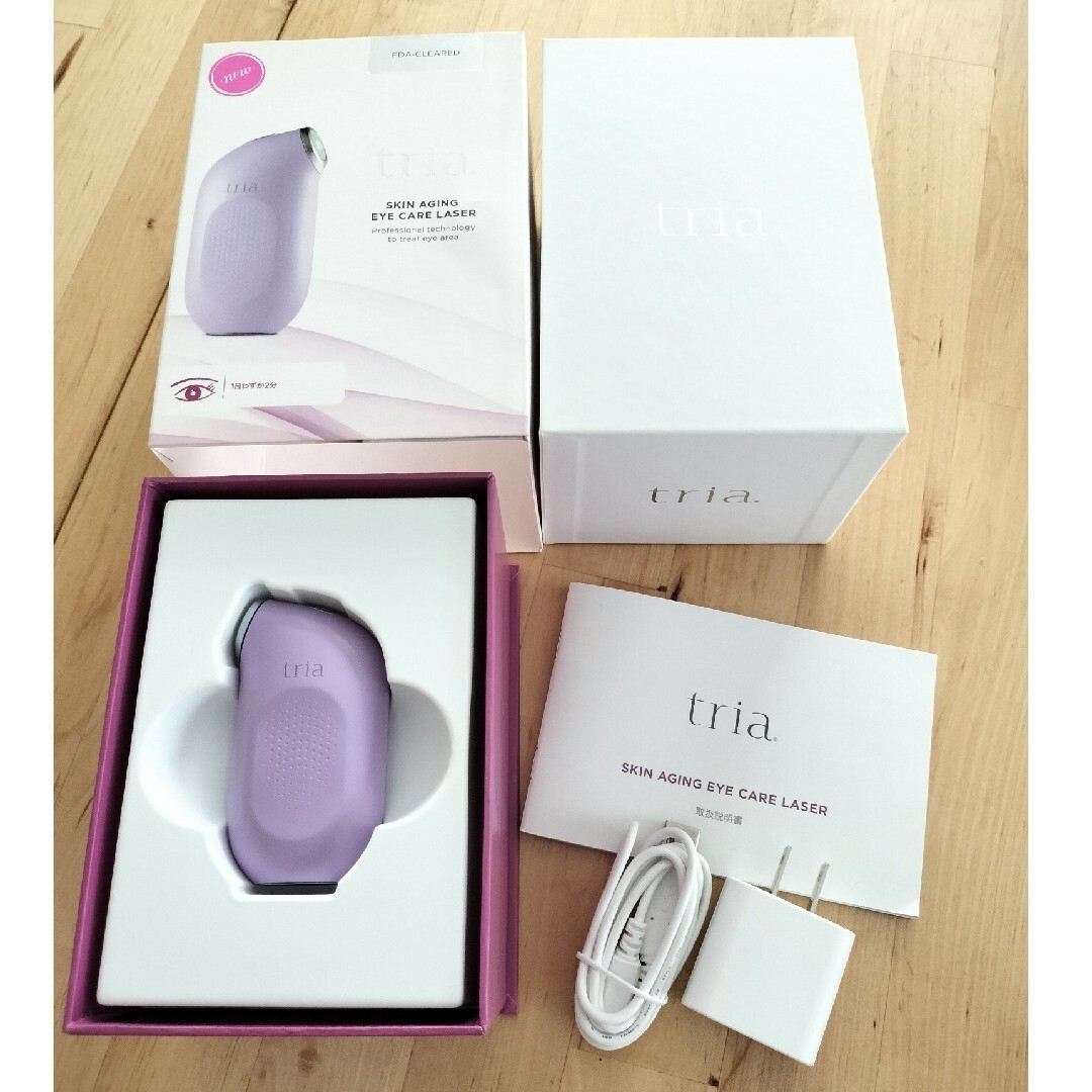 トリア【Tria】SKIN AGING EYE CARE LASER