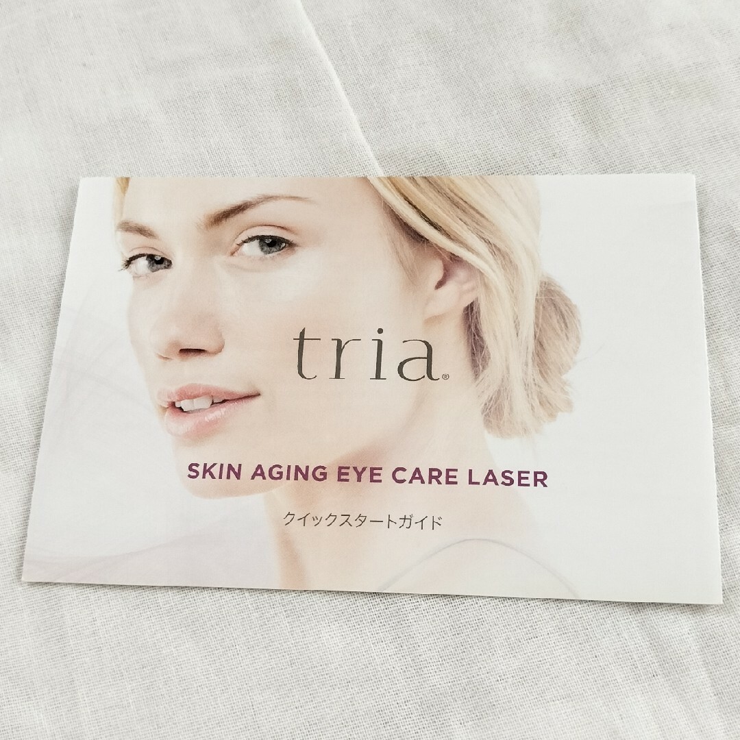 トリア【Tria】SKIN AGING EYE CARE LASER