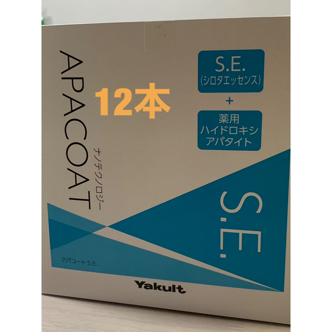 ヤクルト薬用歯磨きアパコート12本セット-