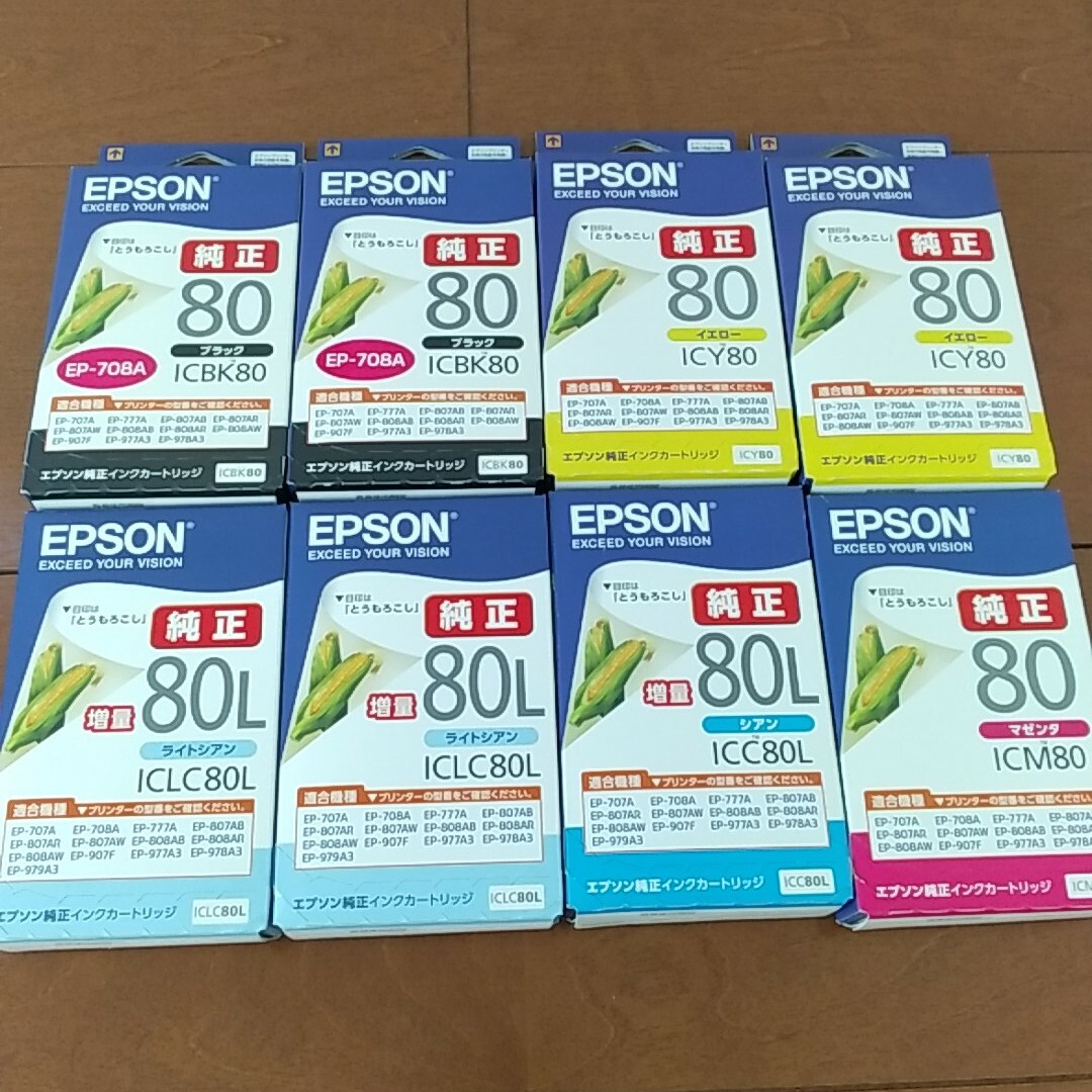 EPSONエプソン 純正インクカートリッジ80 80L増量(期限切れ)8点セット
