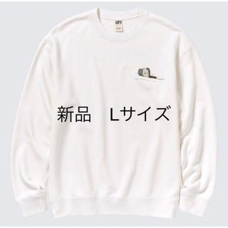 ユニクロ(UNIQLO)の★新品★UNIQLO カウズコラボ　スウェット　L(スウェット)