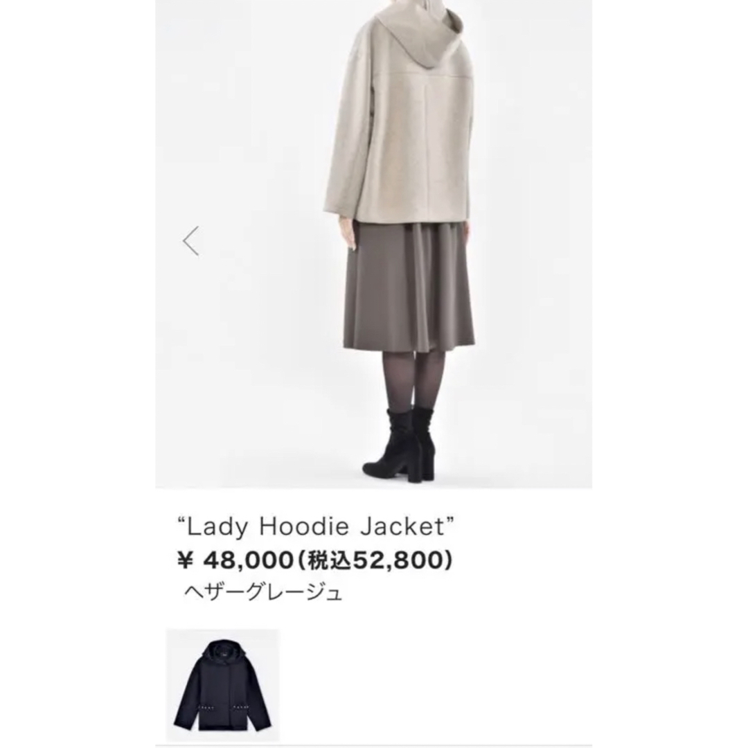 René(ルネ)のRene 美品2021年製【Lady Hoodie jacet 】ネイビー34 レディースのジャケット/アウター(ブルゾン)の商品写真