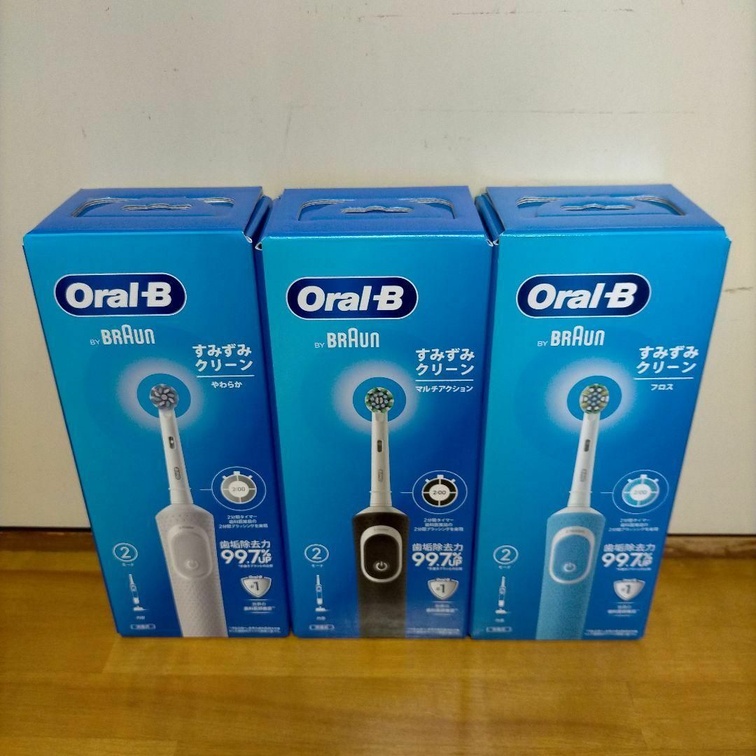 お得!!BRAUN Oral-B D1004132 3種セット すみずみクリーン