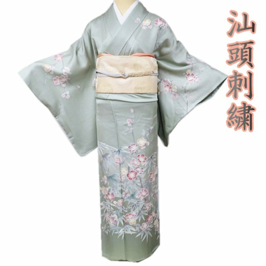 特選 訪問着 着物 未使用 汕頭刺繍 スワトウ 植物文様 竹 梅 地模様 特選 訪問着 着物 未使用 汕頭刺繍 スワトウ 植物文様 竹 梅 地模様