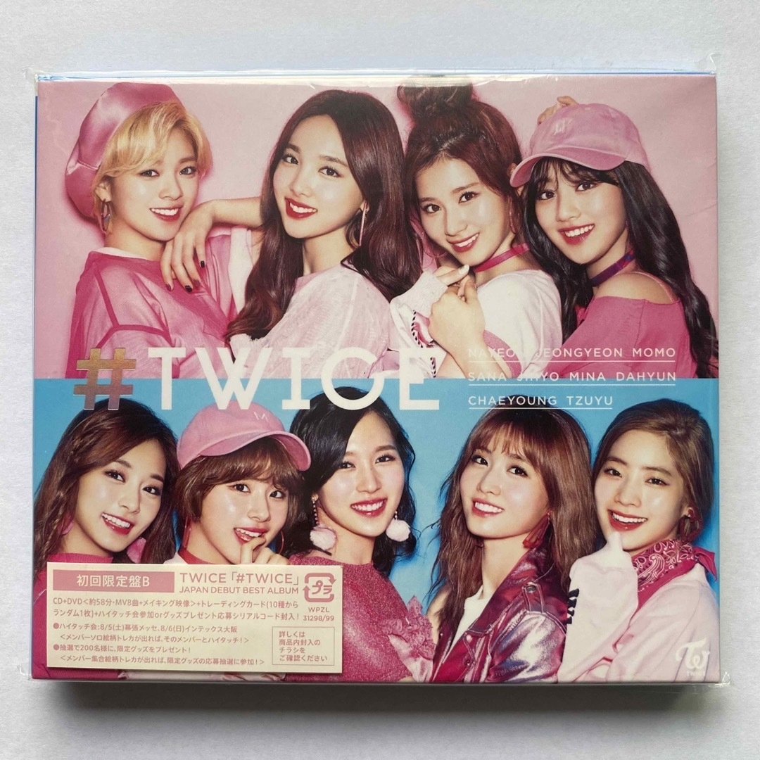 TWICE - #TWICE 日本デビューアルバム ☆集合トレカ付き☆の通販 by R
