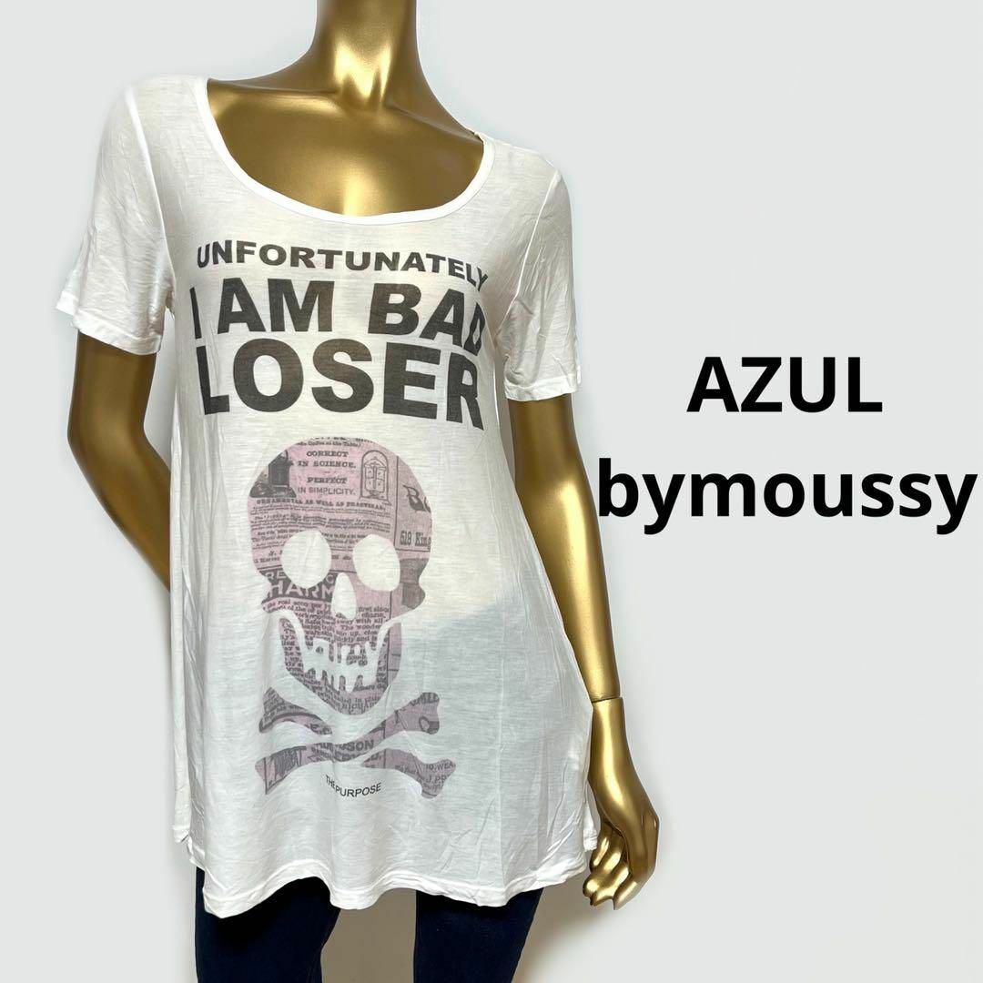 AZUL by moussy(アズールバイマウジー)の【3161】AZUL bymoussy ドクロ カットソー レディースのトップス(カットソー(半袖/袖なし))の商品写真