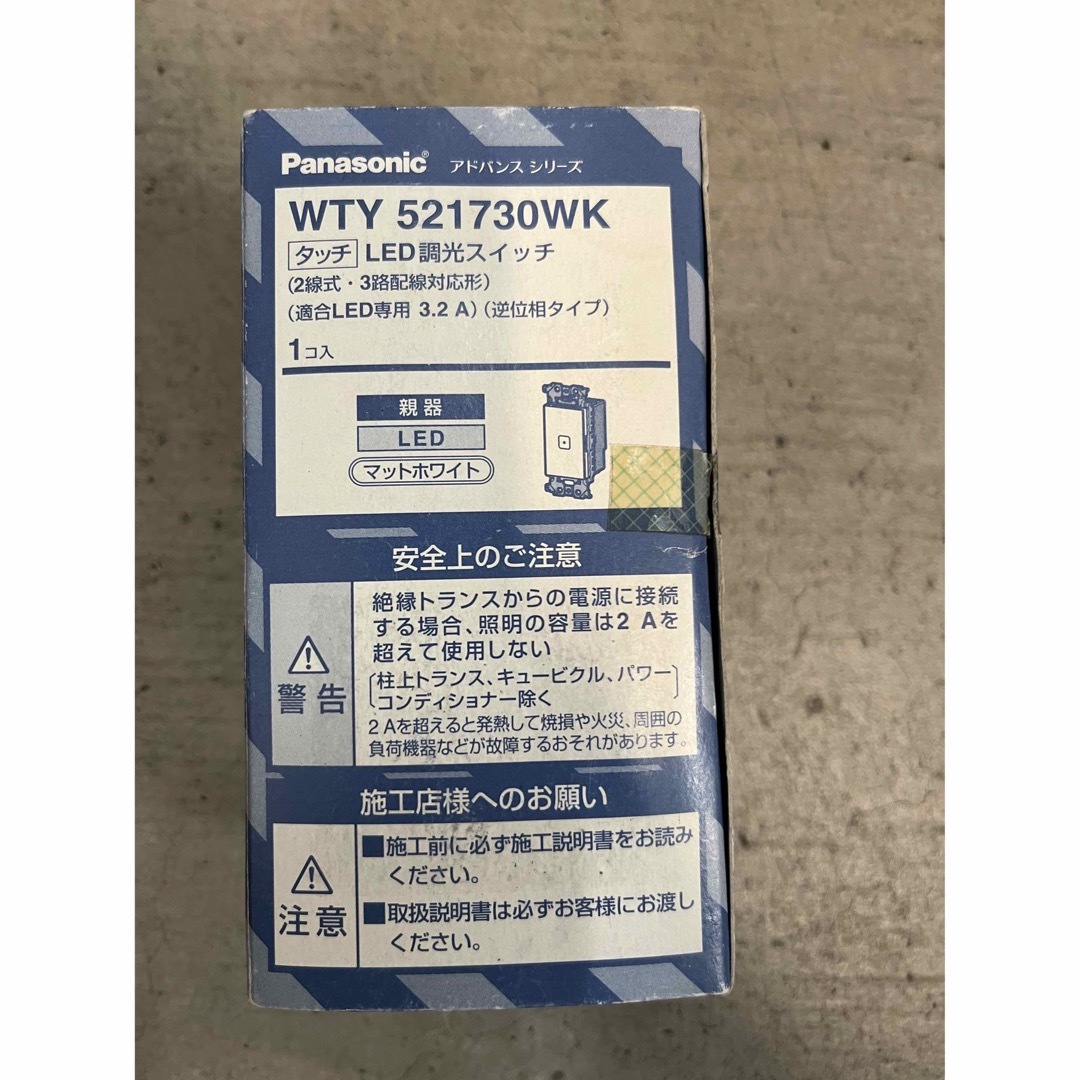 Panasonic(パナソニック)のパナソニック  WTY521730WK インテリア/住まい/日用品のライト/照明/LED(その他)の商品写真