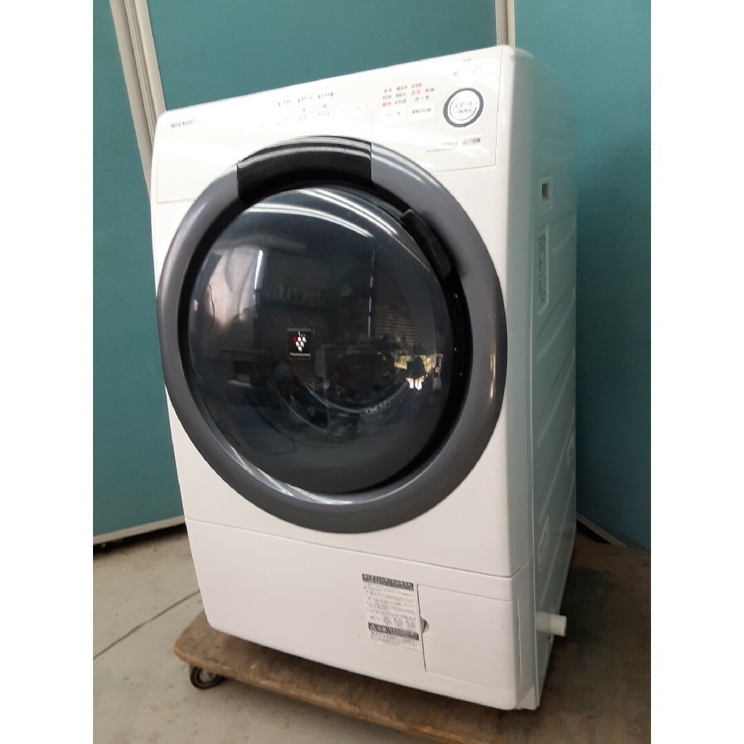 SHARP(シャープ)の2020年製造　マンションサイズ　シャープドラム式洗濯乾燥機7kg/3.5kg スマホ/家電/カメラの生活家電(洗濯機)の商品写真