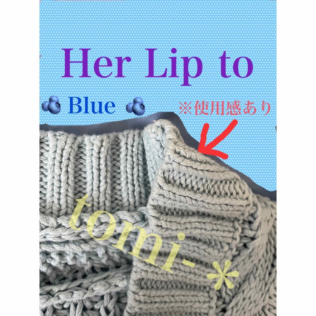 Her Lip to＊ニットカーデ　Blue