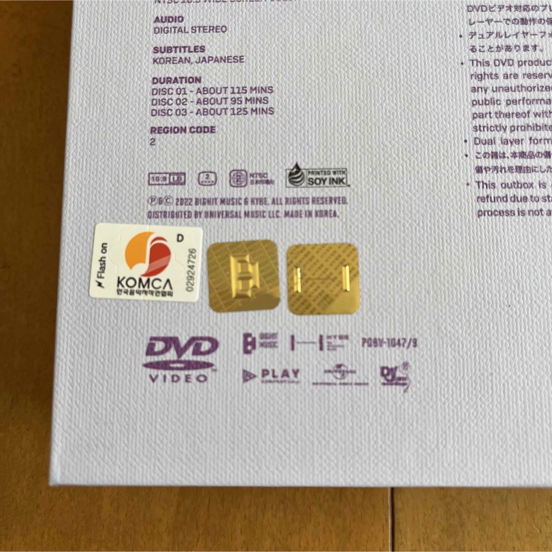 防弾少年団(BTS) - BTS LYS SYS THE FINAL DVD 新品未再生 日本
