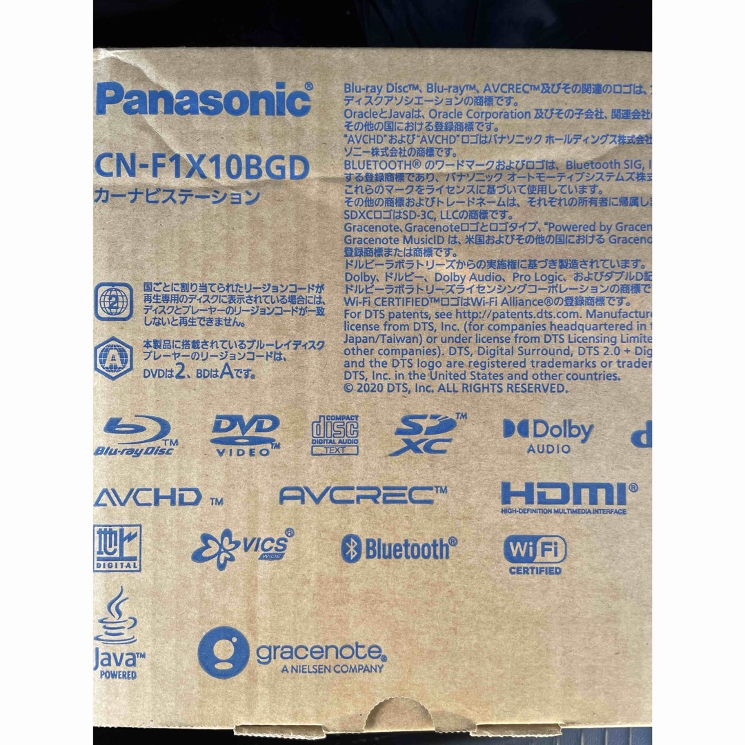 新品未開封　Panasonic CN-F1X10BGD
