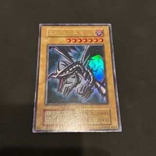 ユウギオウ(遊戯王)の【特価】遊戯王  真紅眼の黒竜  初期  ウルトラレア(シングルカード)