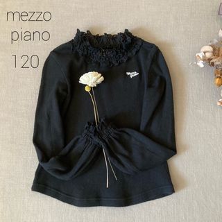 メゾピアノ(mezzo piano)のメゾピアノ✾エレガントレース襟⑅シャーリング袖 リブトップス120(Tシャツ/カットソー)